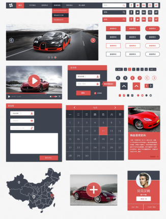 Black With Pink Styles Car Website Ui Material Psd