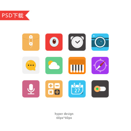 Cute Flat App Icons Psd