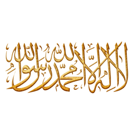 Gold Tahlil Islamic Calligraphy Arabic Bismillah Psd