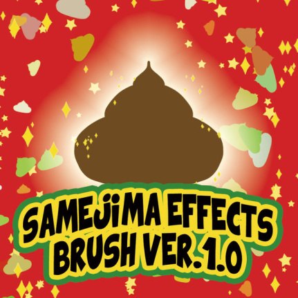 Samejima Effects Brushes
