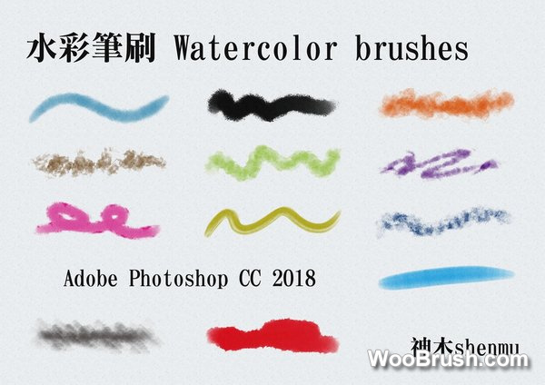 Watercolor Brushes Set